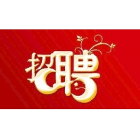 【招聘】科明最全崗位招聘，總有適合你！